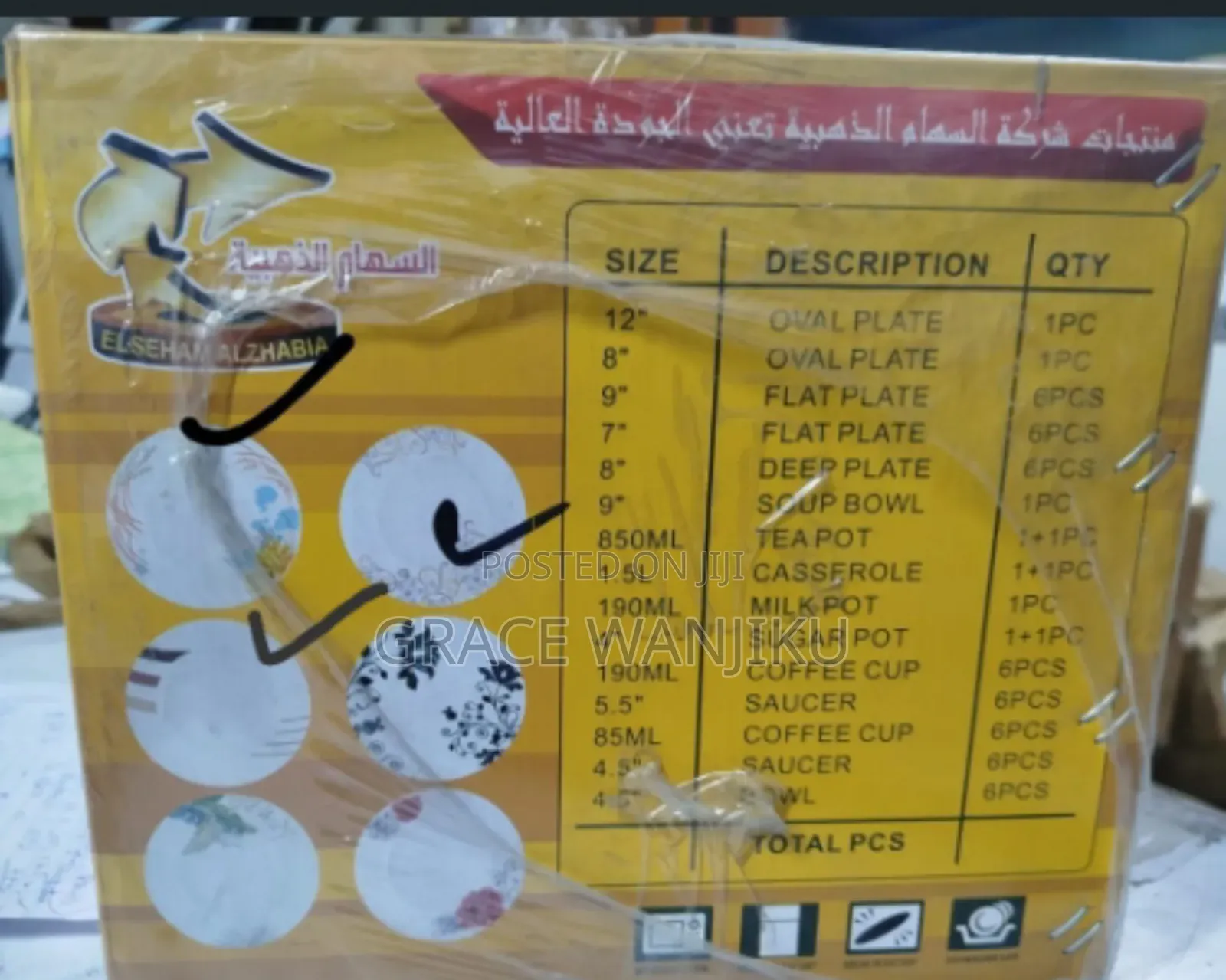 58pcs Dinner Set Available Print the 3 Print