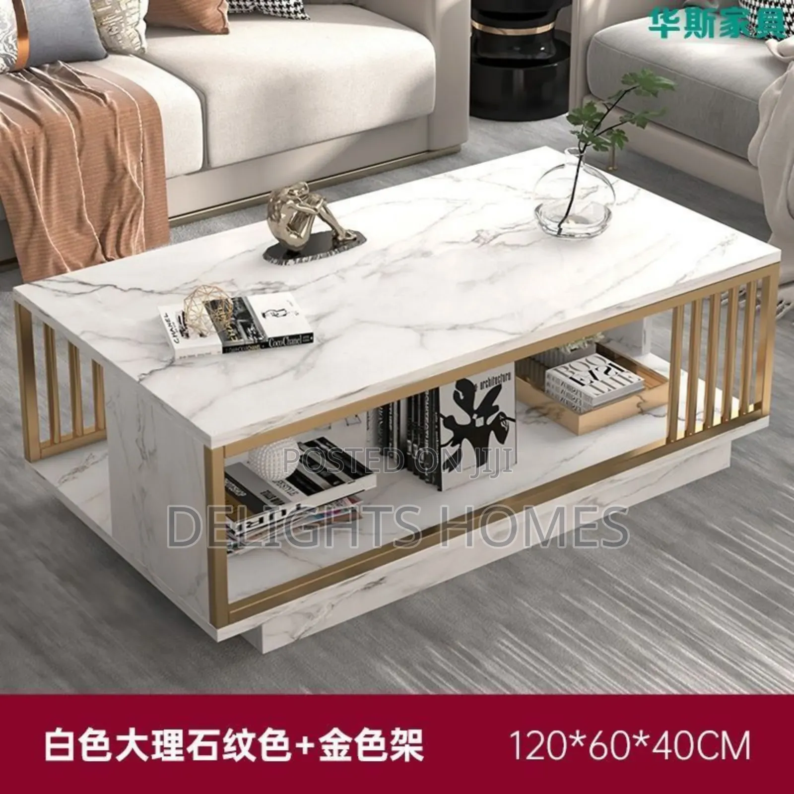 Marble Textured Coffee Table*