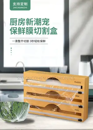 3in1 Bamboo Kitchen Foil Wrap Dispenser With Cutter