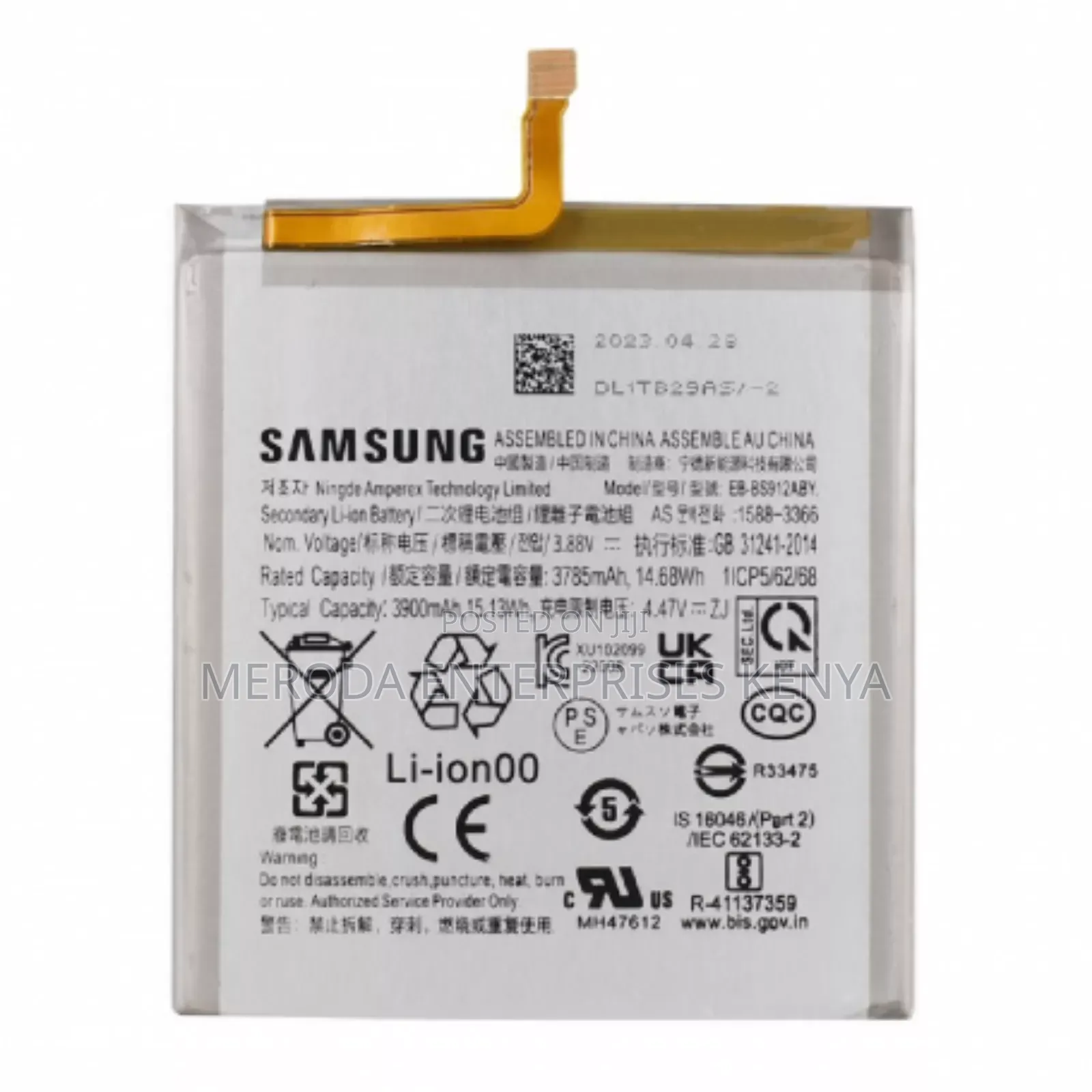 Samsung Galaxy S23 Plain Original Battery