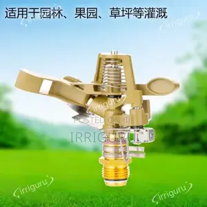 Aluminium Sprinklers 32mm