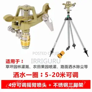 Aluminium Sprinklers With Stand