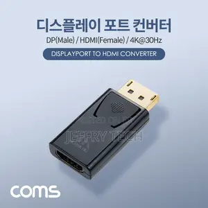 Coms Displayport to Hdmi Conversion Gender Converter at 30h