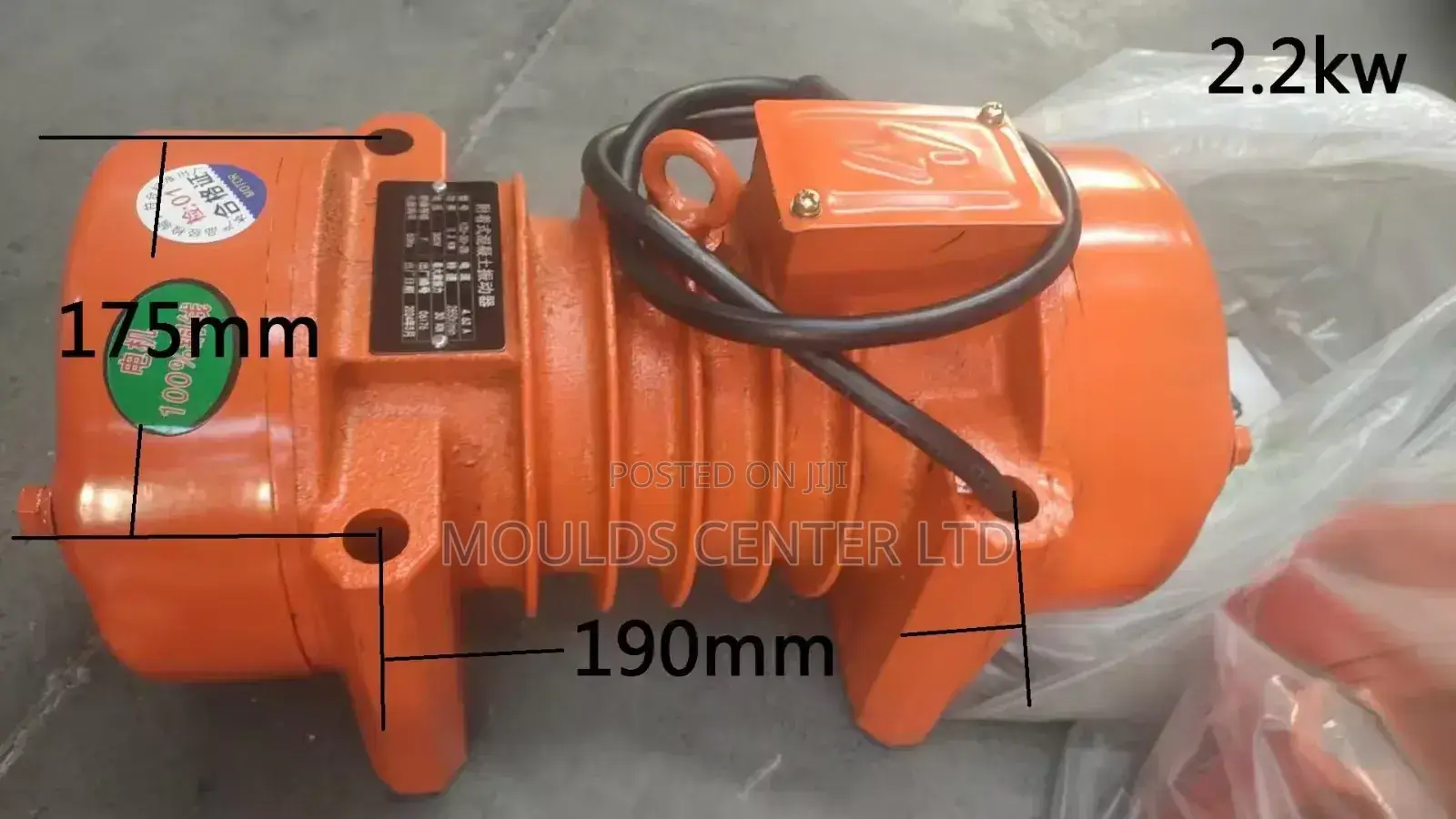 High Amplitude Vibrating Motor
