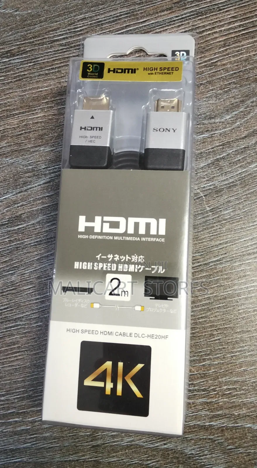 Sony Hdmi 2m Cable
