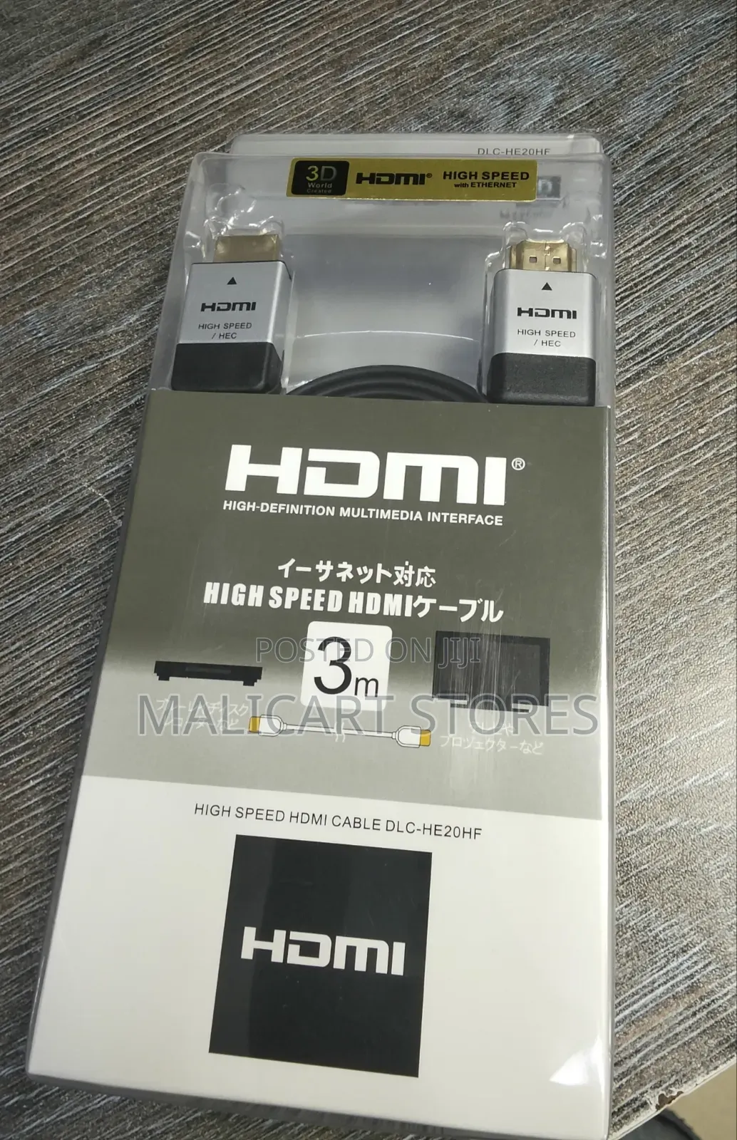 Sony Hdmi 3m Cable