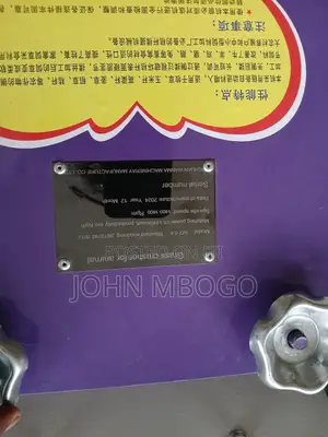High Speed Chopper Grinder