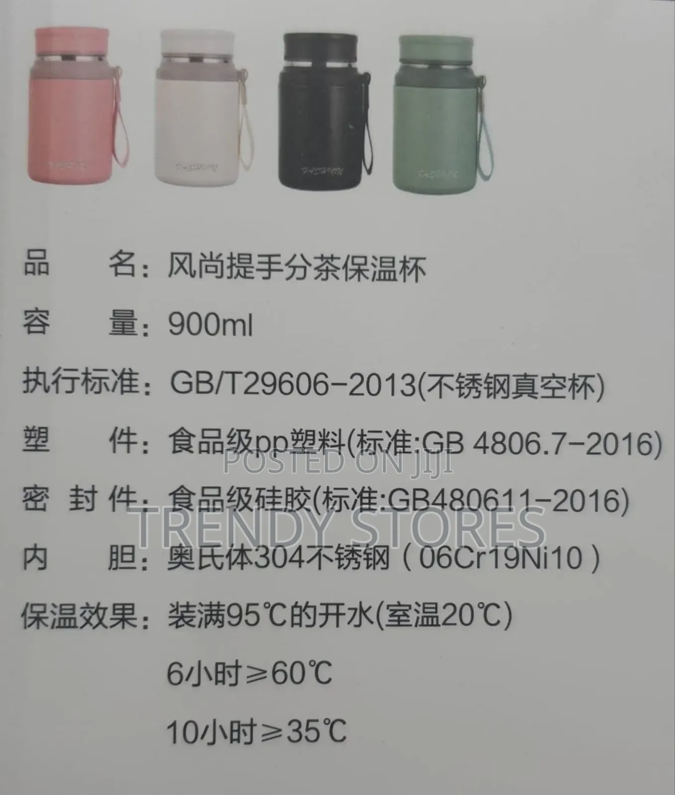 Food Flask
