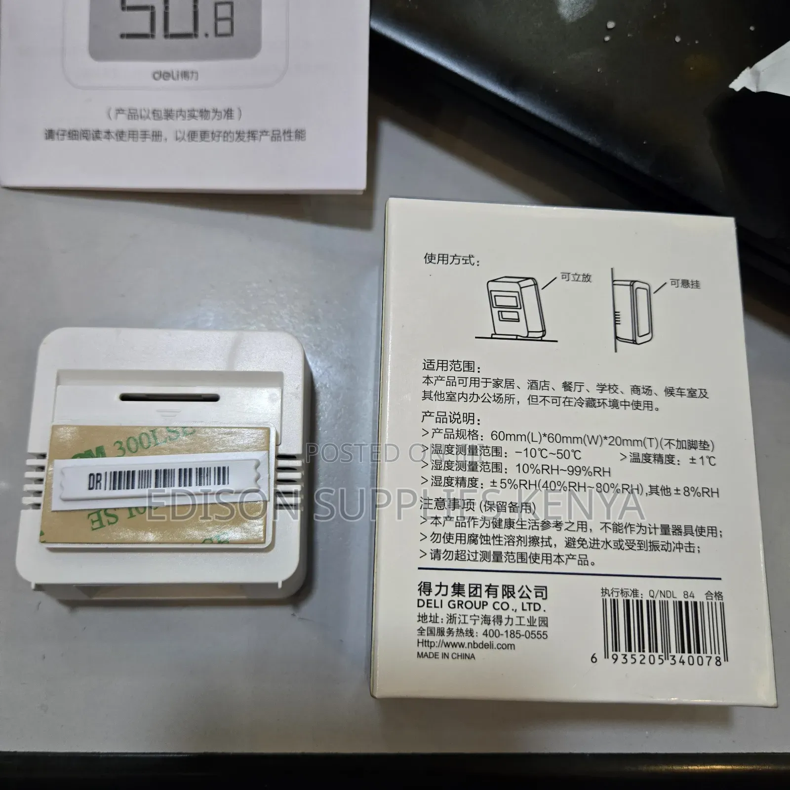 Deli Digital Humidity Meter Temperature Sensor Moisture Hygrometer