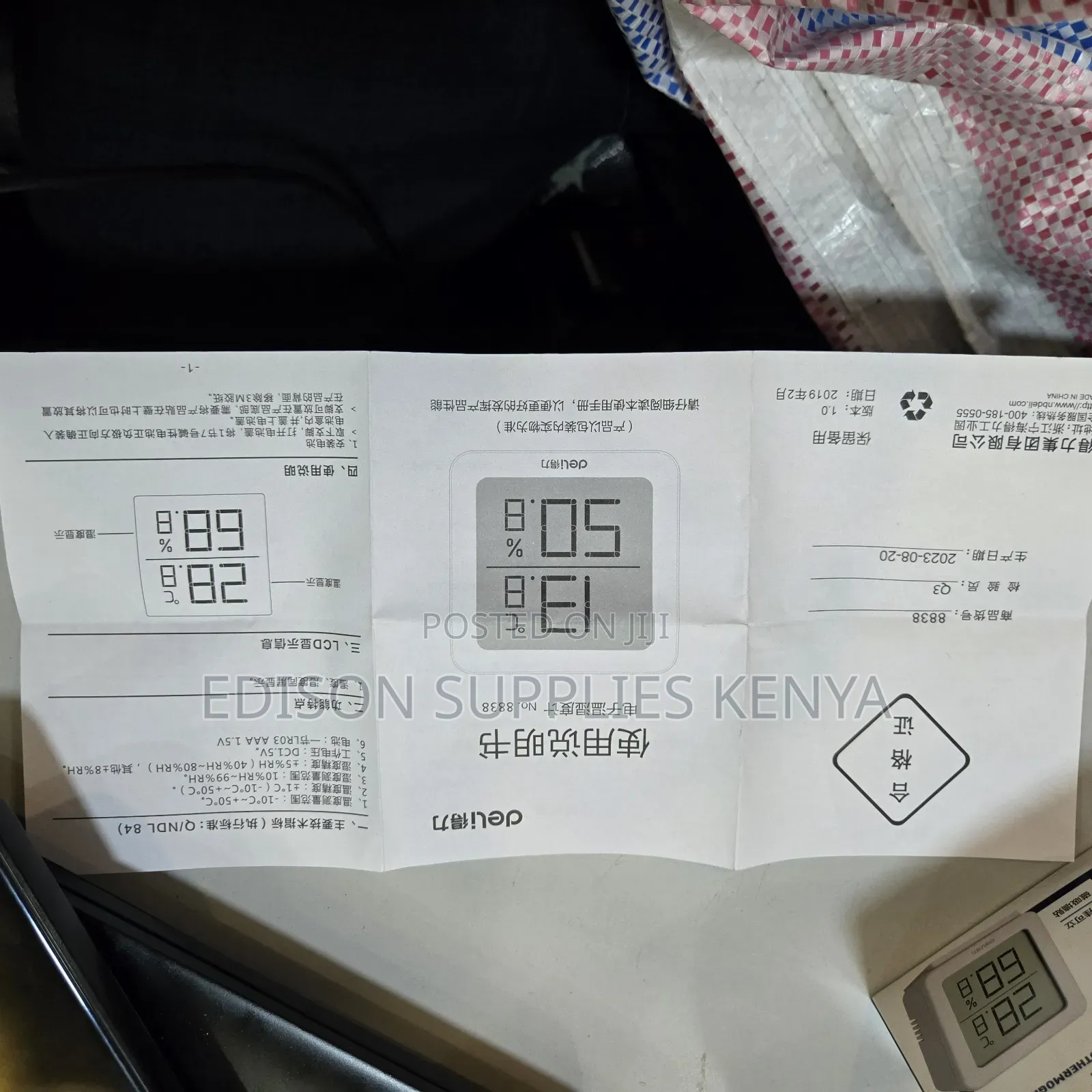 Deli Digital Humidity Meter Temperature Sensor Moisture Hygrometer