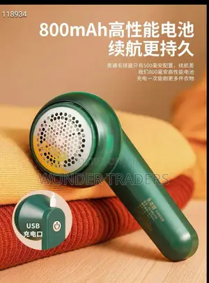 *Electric Lint Remover, Portable, for Clothes