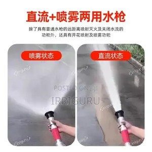 Sprayer in Use