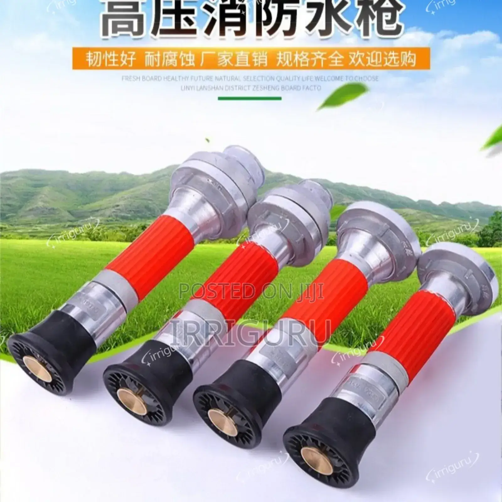 Sprayer - Hand Held