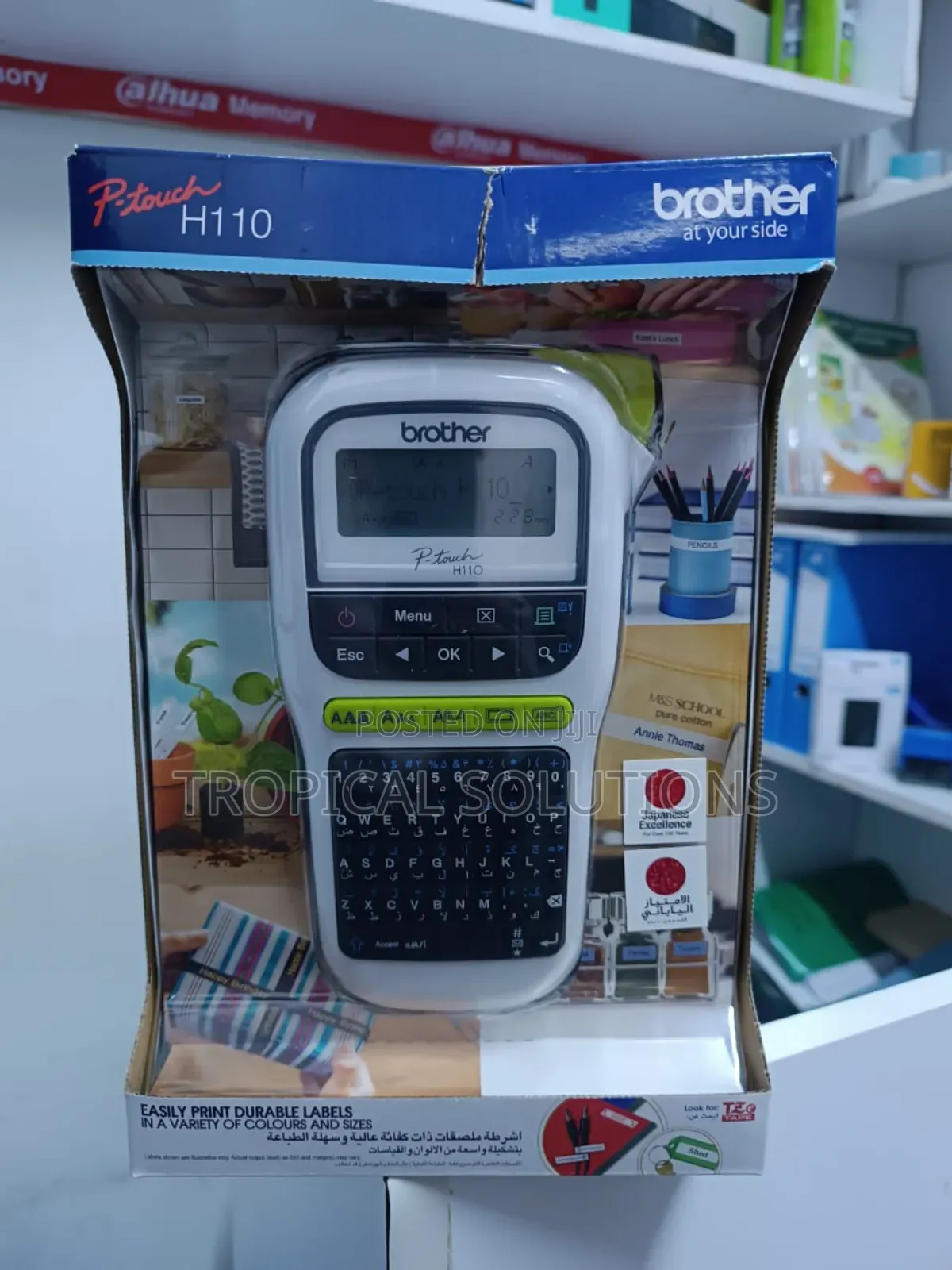 P-Touch H110 Brother Label Printer