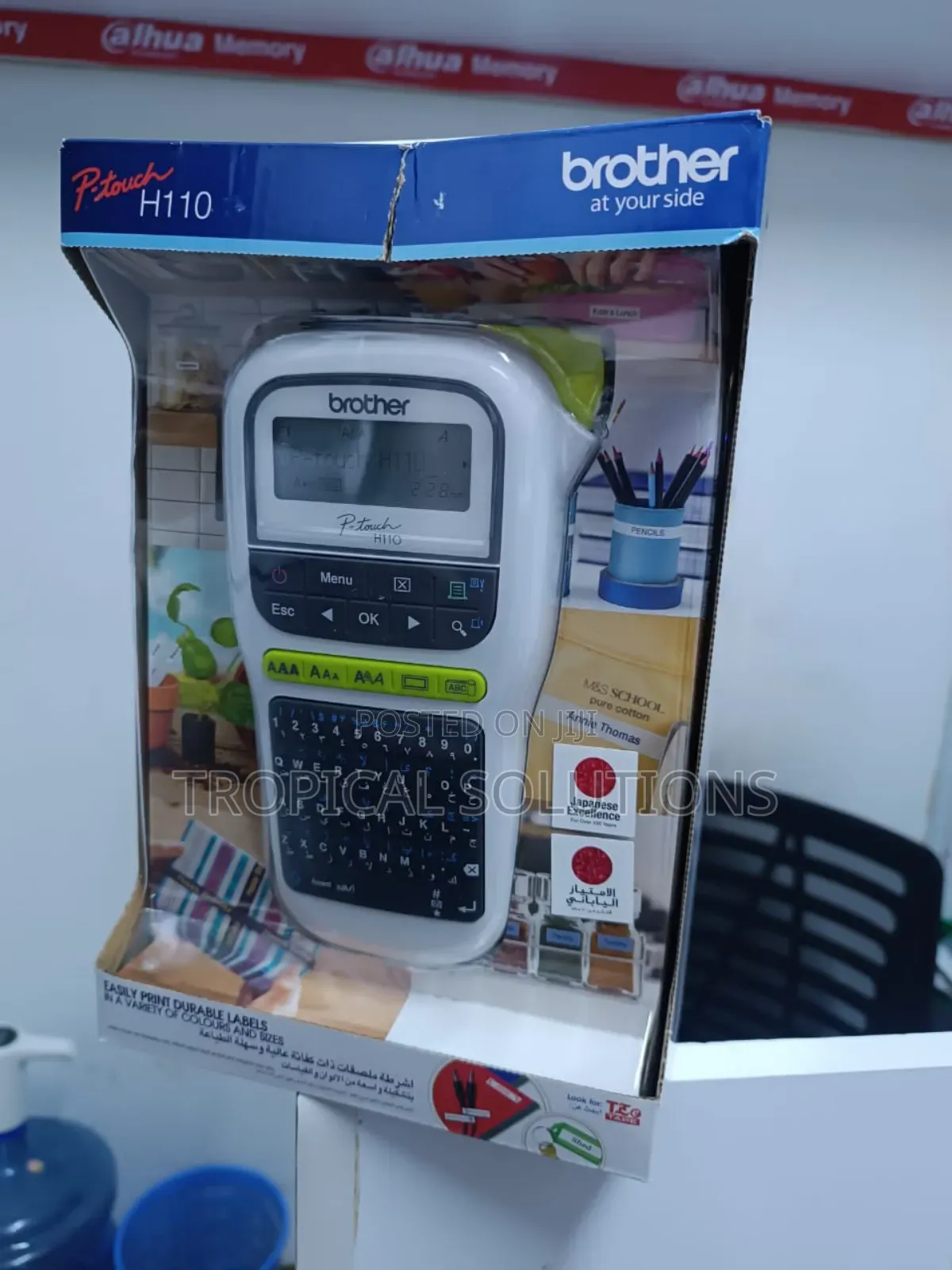 P-Touch H110 Brother Label Printer