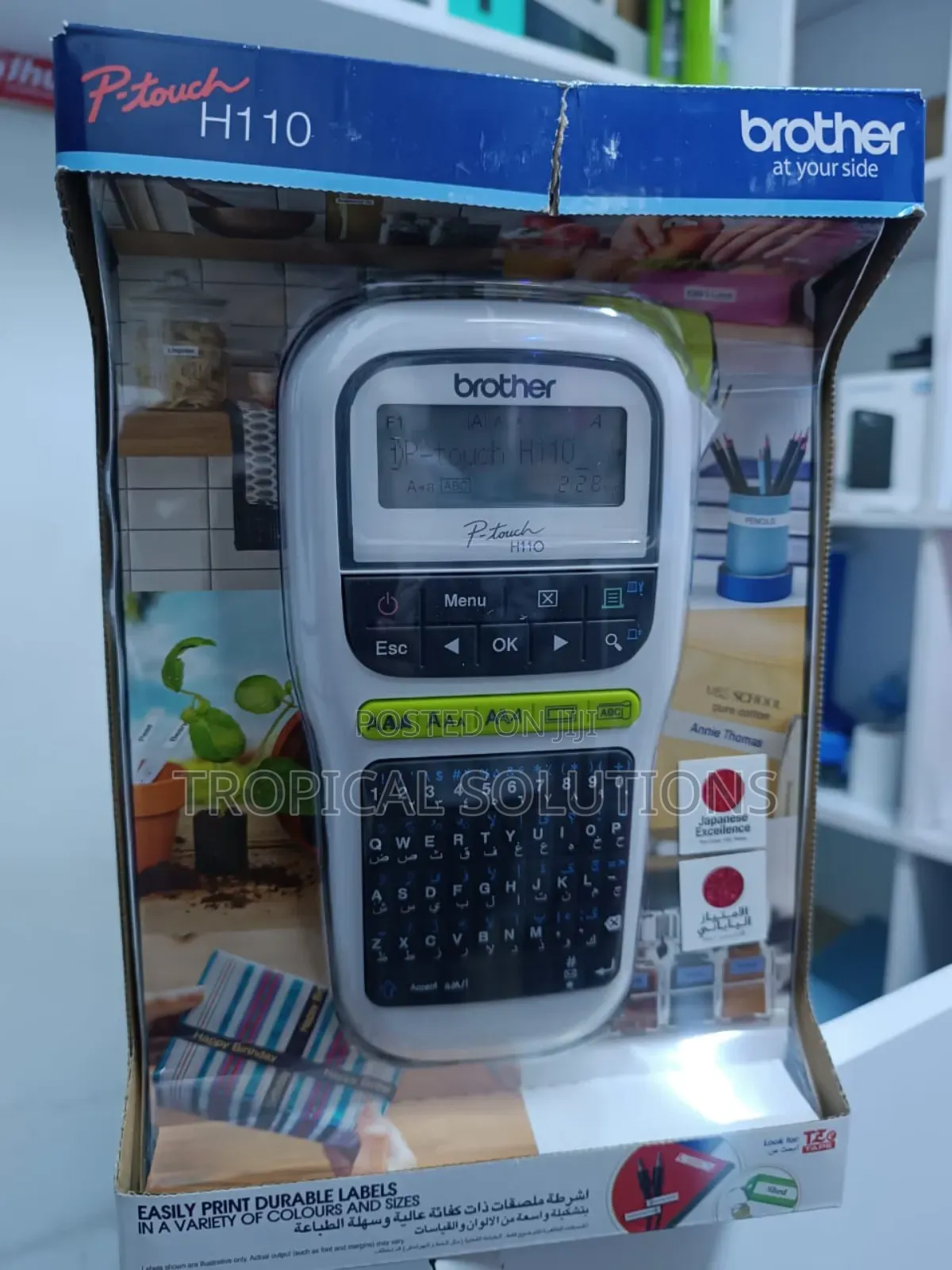 P-Touch H110 Brother Label Printer