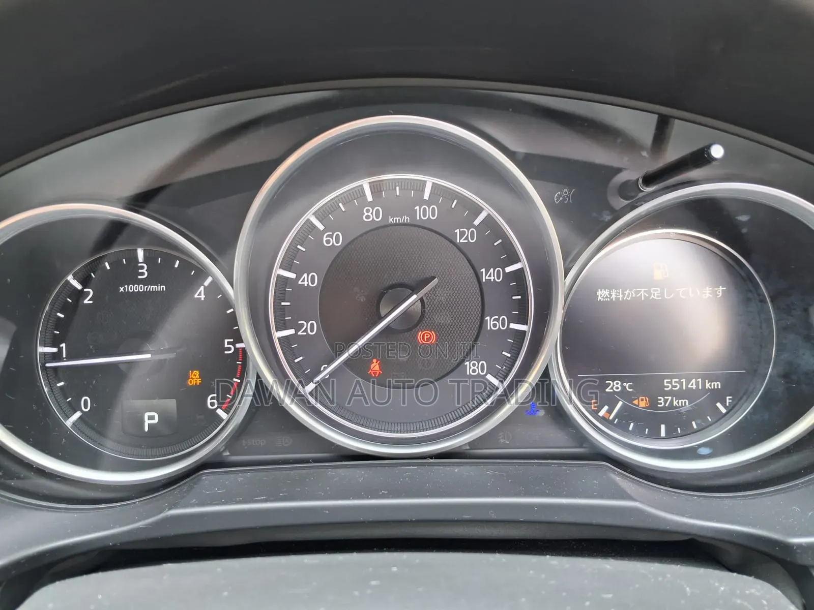Mazda CX-8 2018 Blue