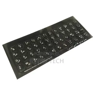 Keyboard Sticker (Arabic / ) for Pc