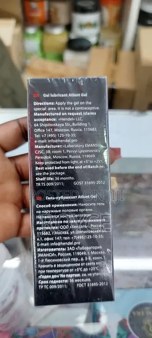 Atlant Gel