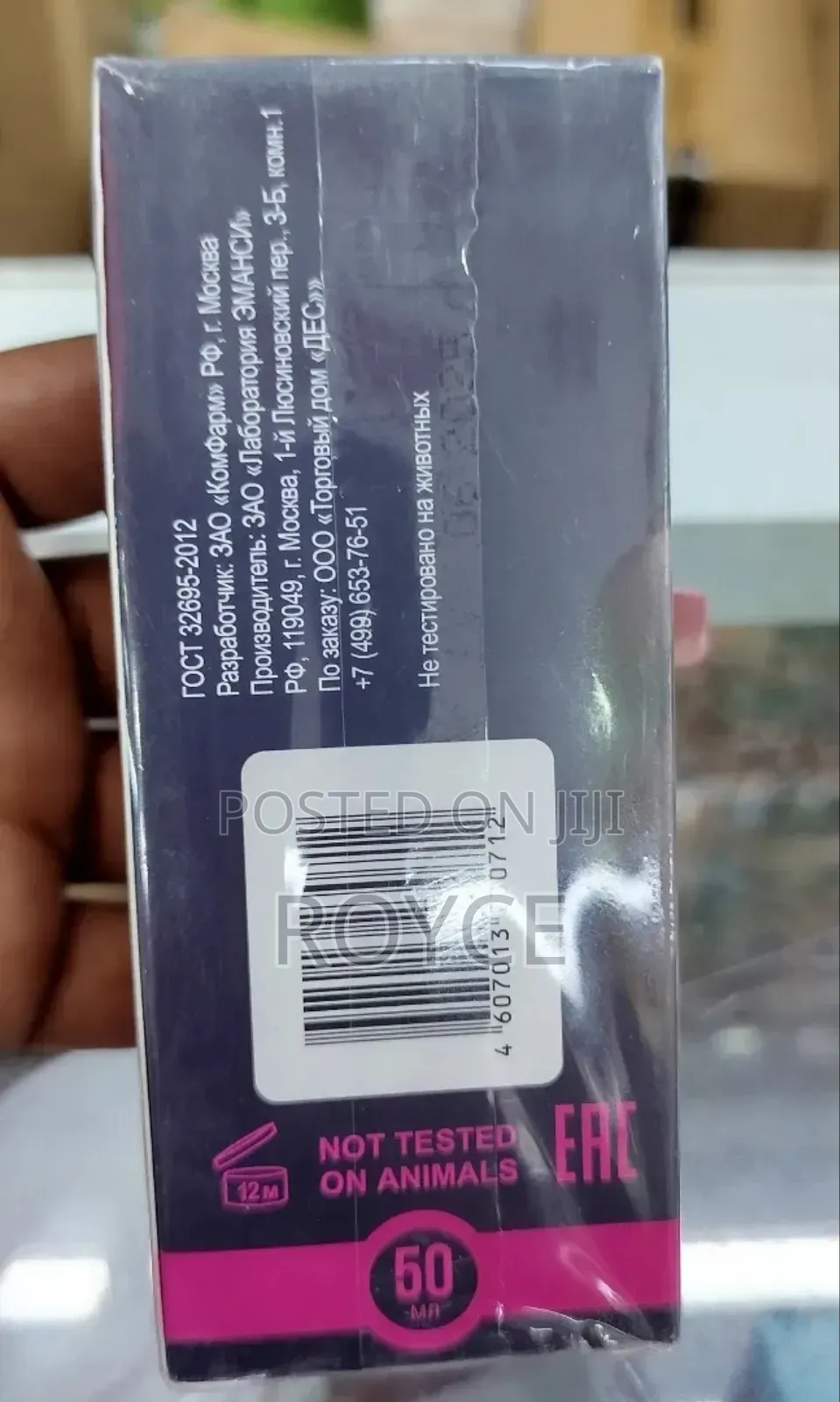3 in 1 Maxisize Men Cream