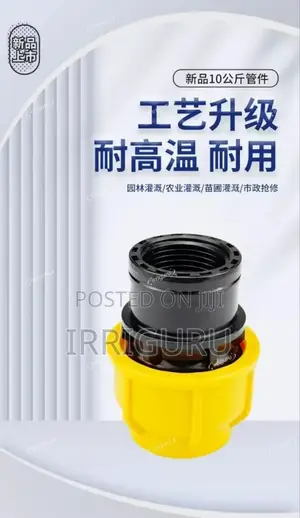 Hdpe Threaded Socket