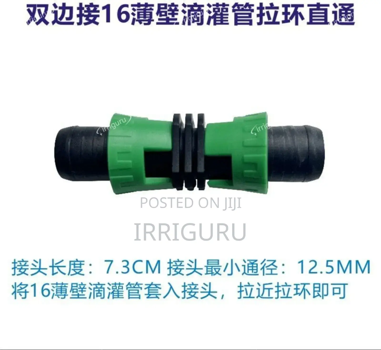 Drip X Drip Mini Valve