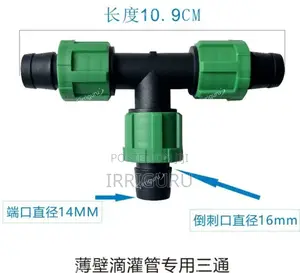 On/Off Valve for Dripline