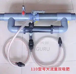 Fertilizer Injector Farmland Water Conservancy Venturi