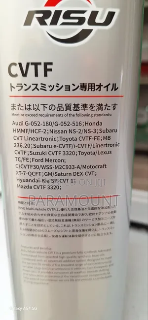 Universal/ Multi- Vehicle CVT Fluid