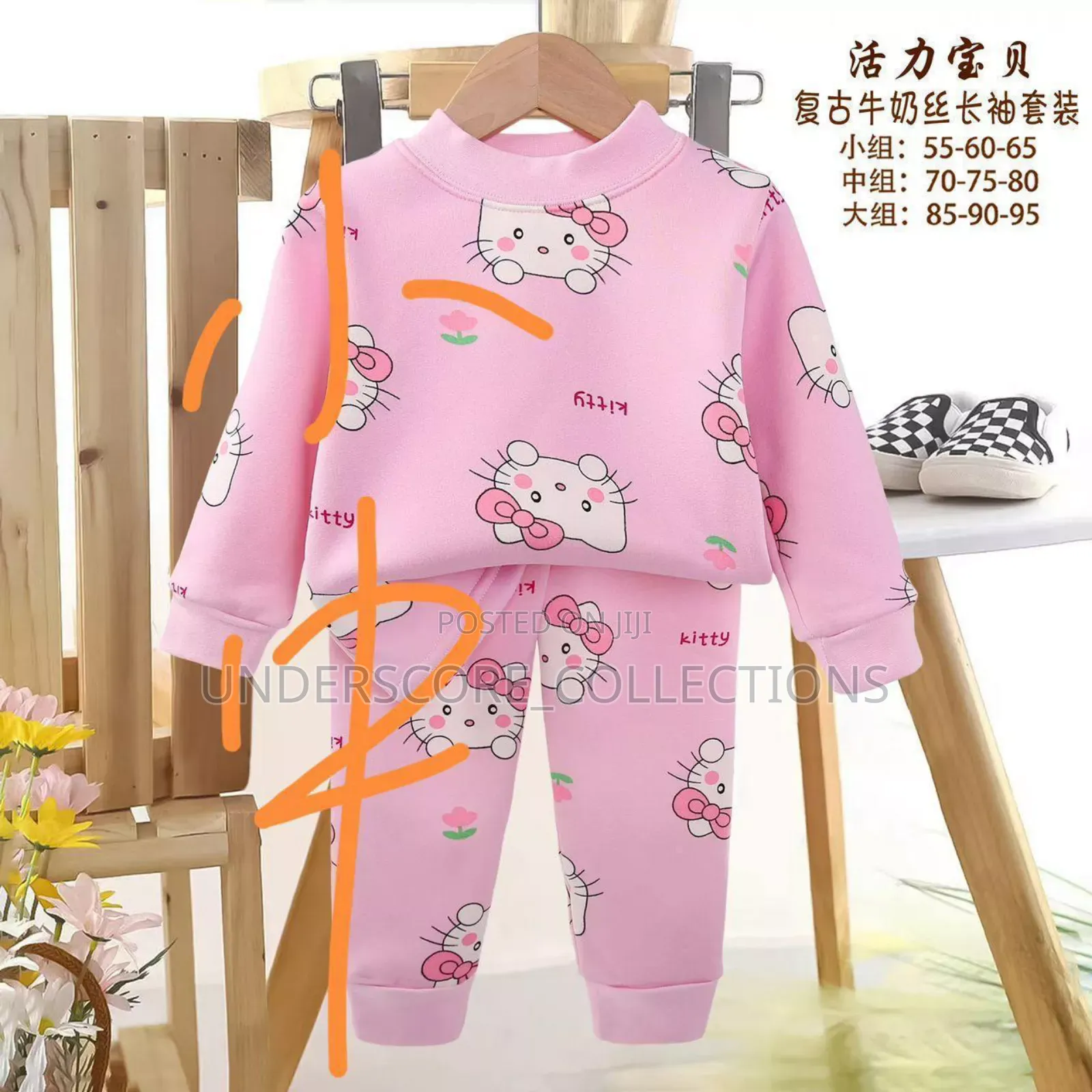 Universal Kids Pyjamas