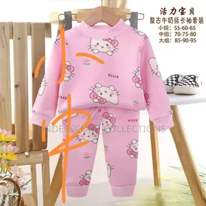 Universal Kids Pyjamas