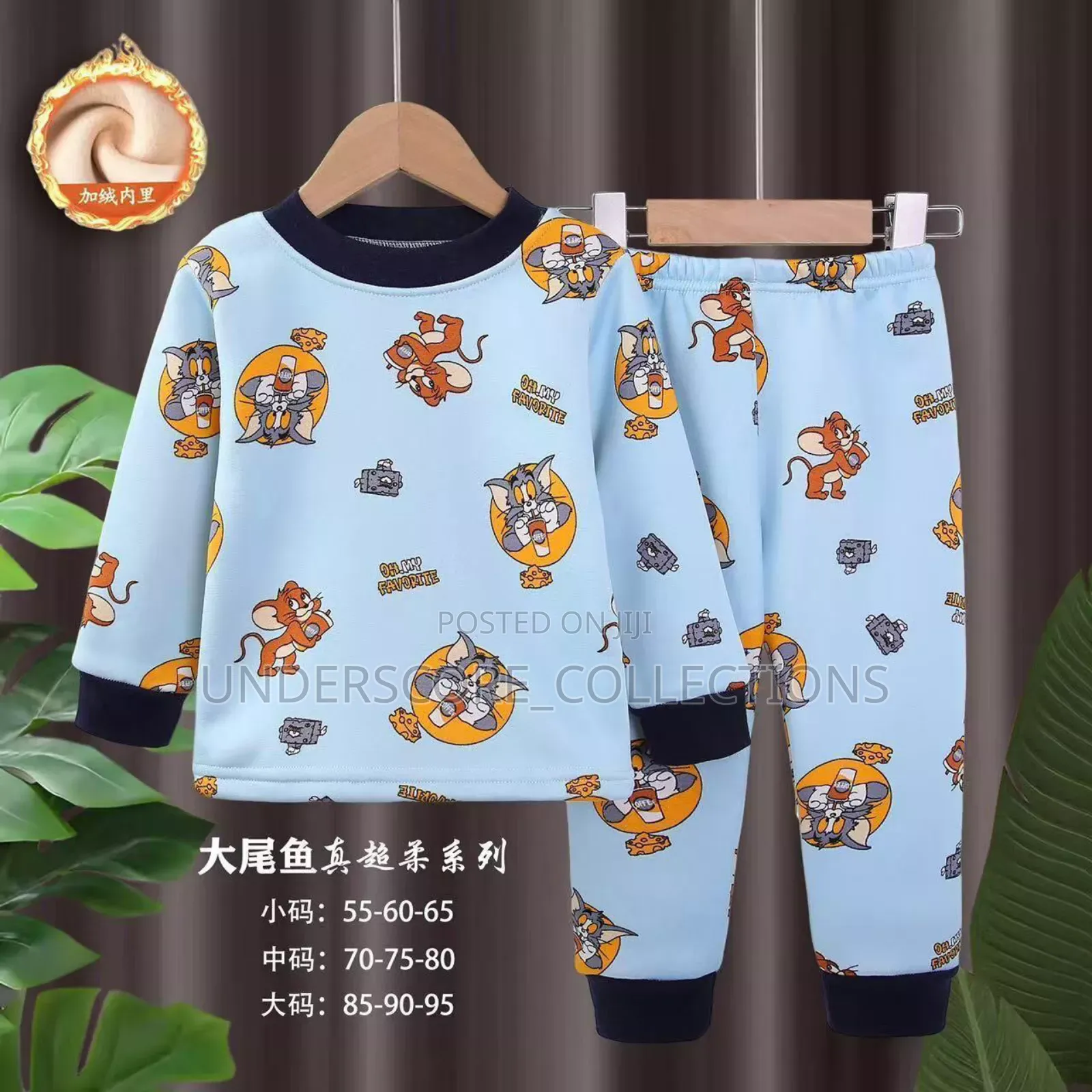 Universal Kids Pyjamas