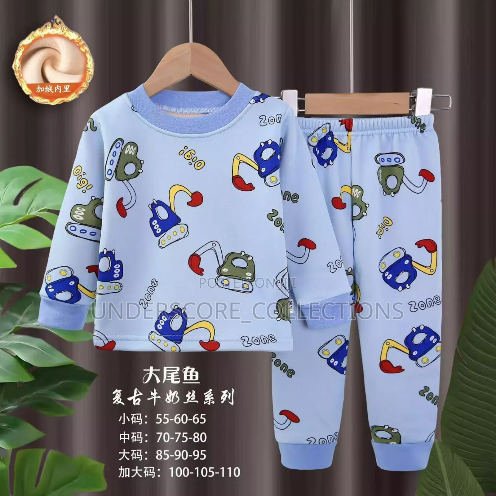 Universal Kids Pyjamas