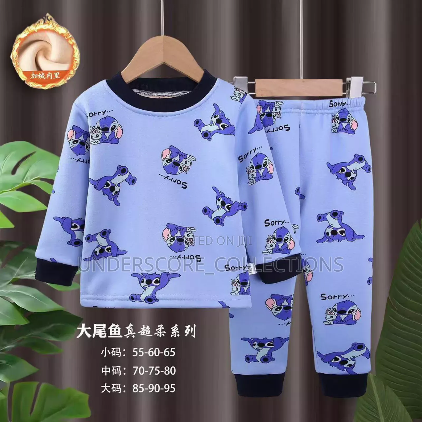Universal Kids Pyjamas