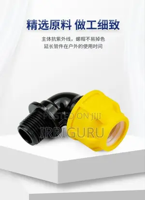 Male Elbows 63mm