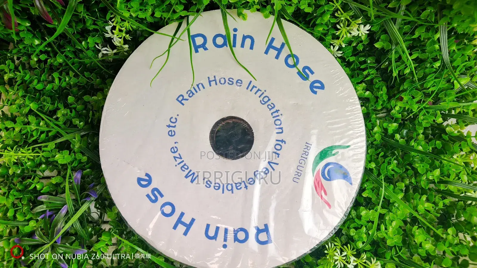 Rain Hose Pipe