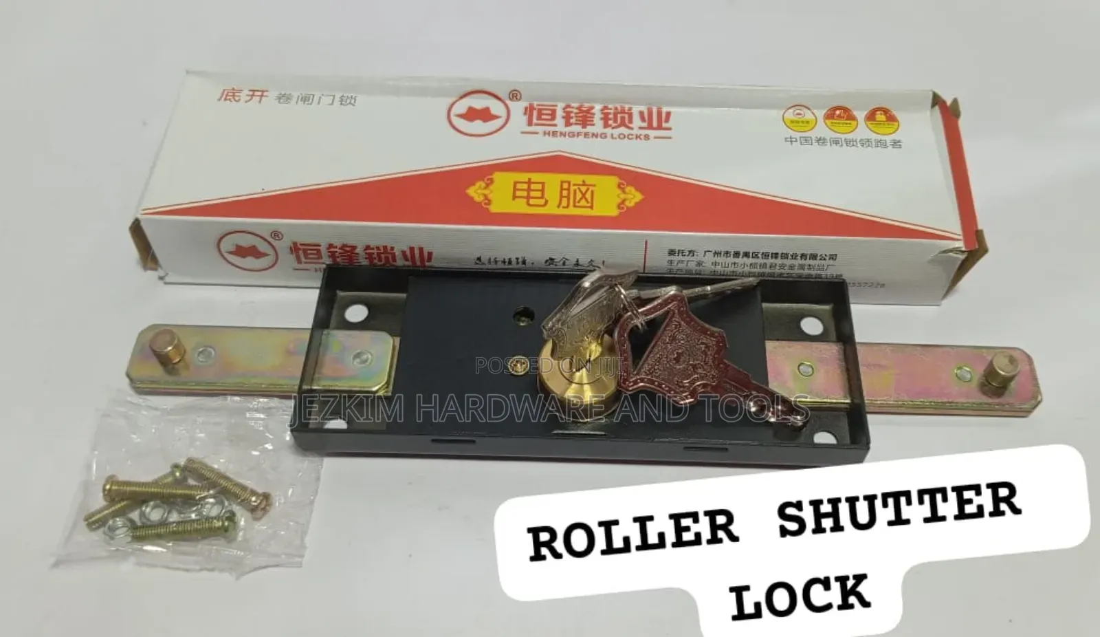 Roller Shutter Door Lock