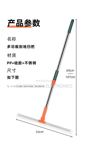 Expandable Magic Silicone Scraper/Broom