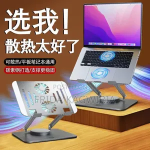 Metallic Laptop Stand With Fan