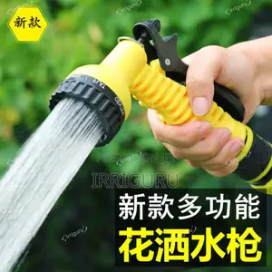 Magic Stretch Hose