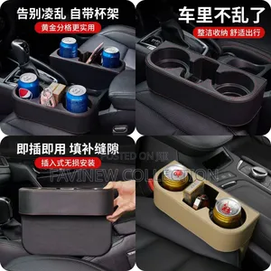 Car Cup Holder With Phone Holder Double Side Holders