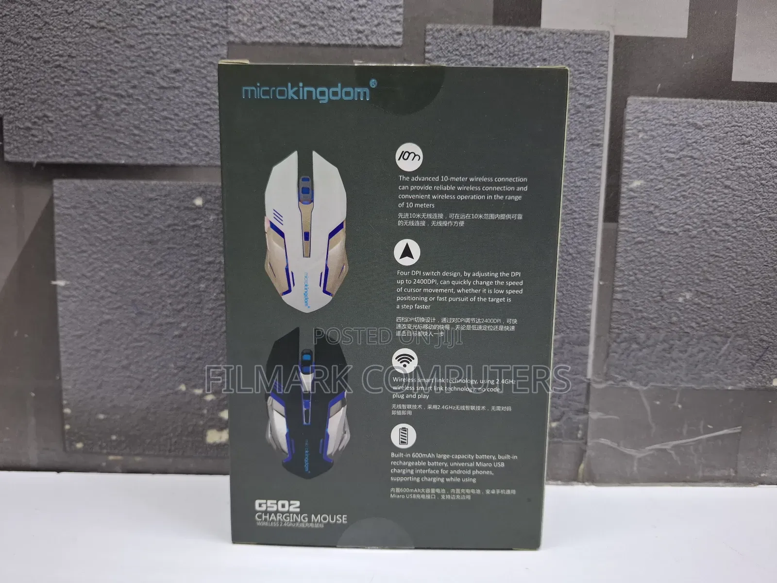 Microkingdom G501 Gaming Rechargeable Wireless Mouse