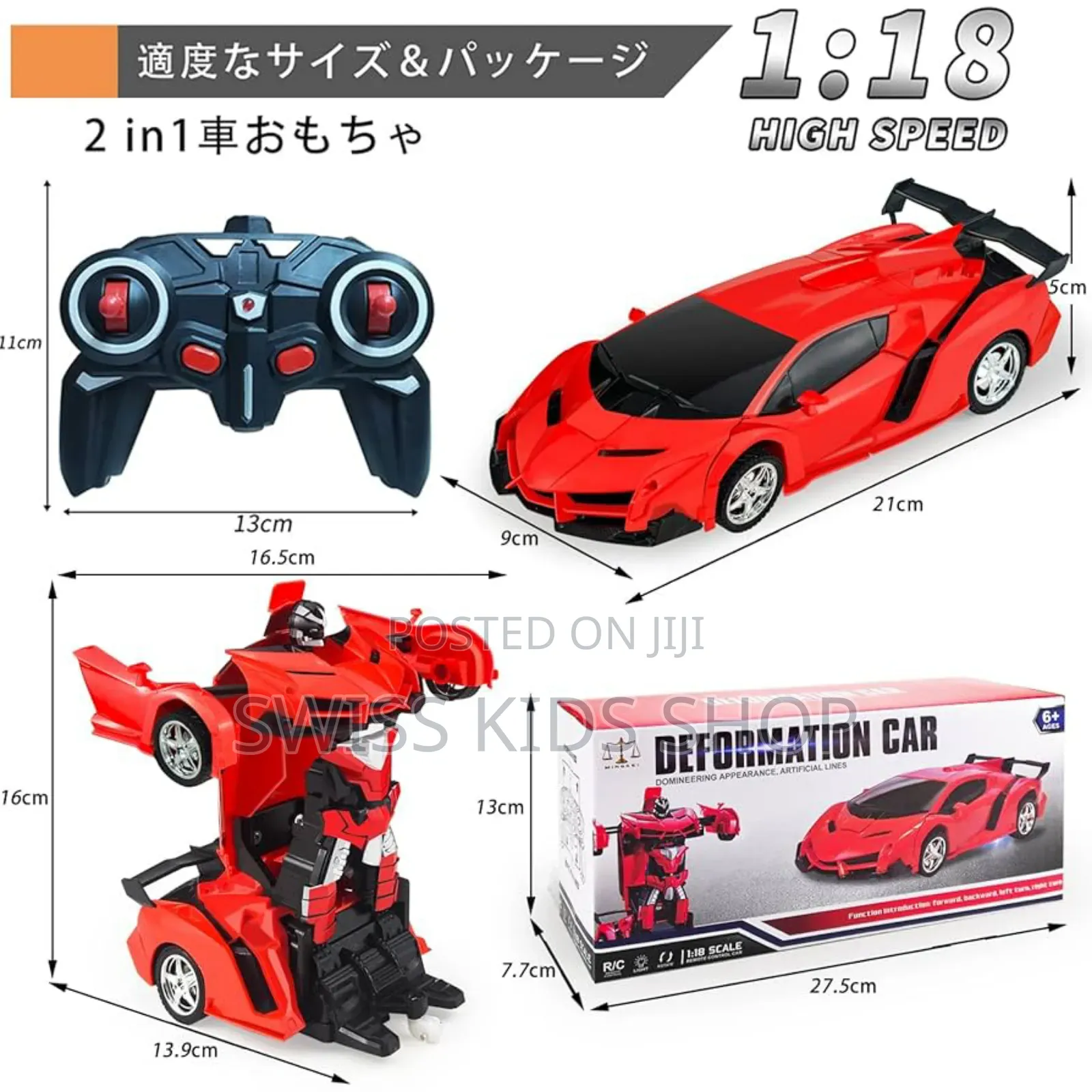 Robot Car / Transformers / Deformation Car