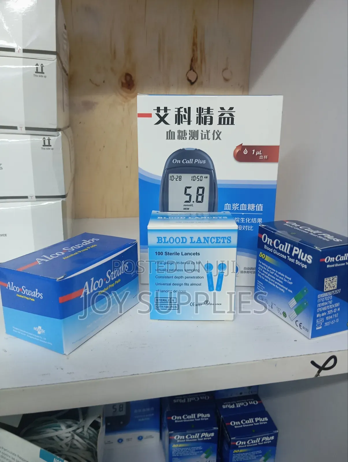 On Call Glucometer Full Set