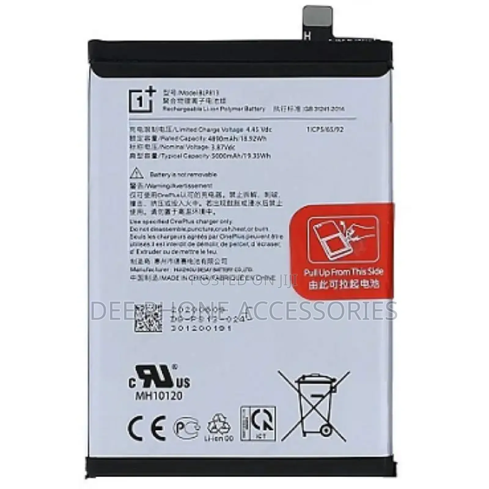 Oneplus 12 Phone Battery Replacement