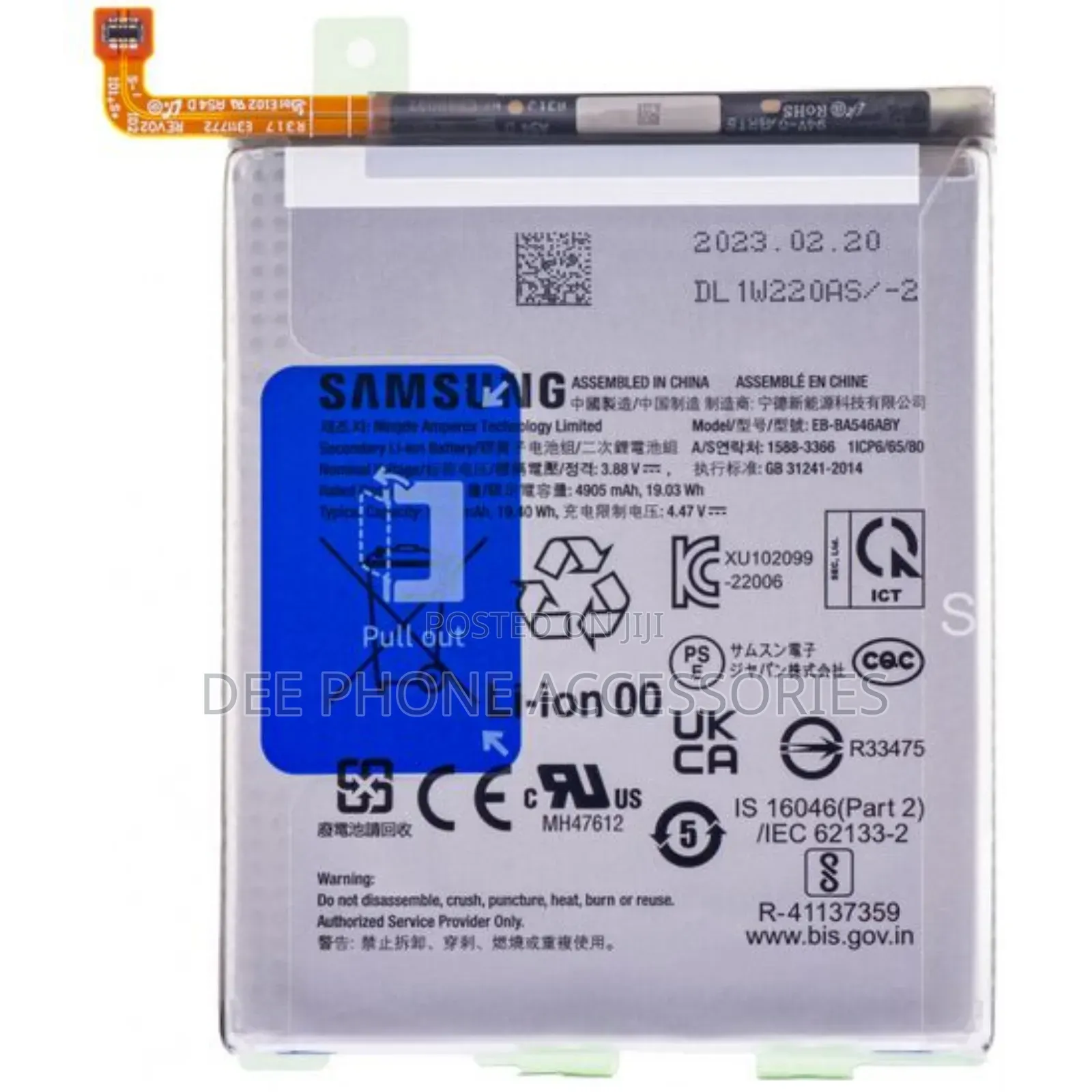 Samsung A34 Phone Battery