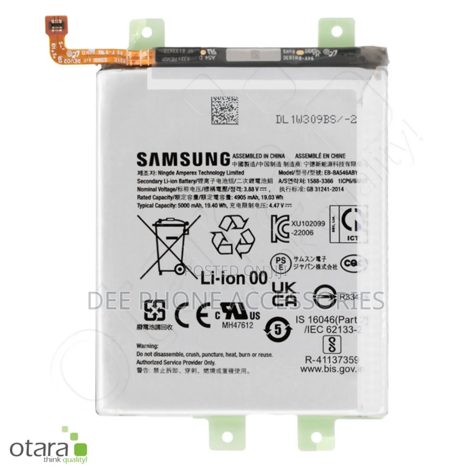 Samsung A34 Phone Battery