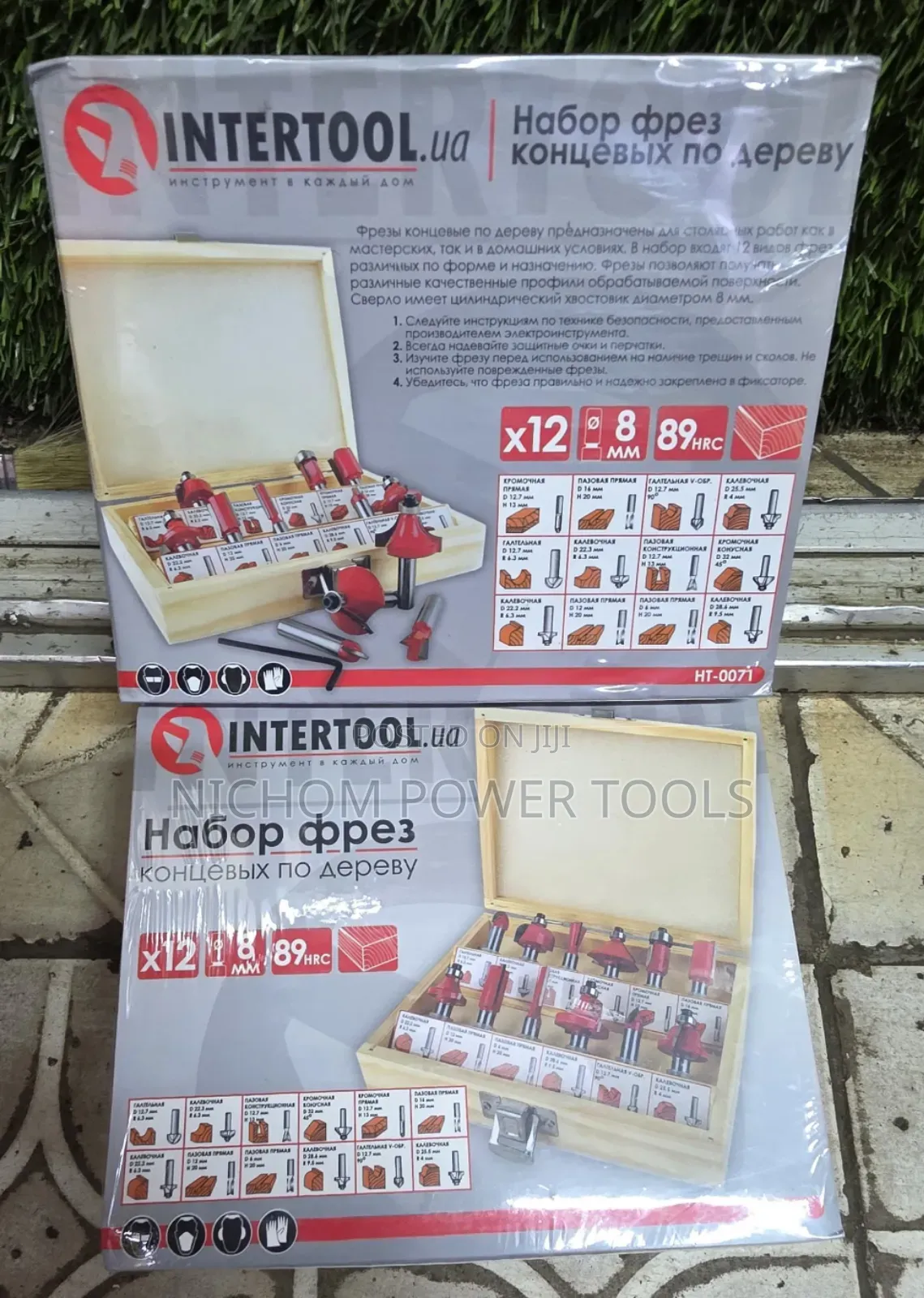 12pcs 8mm Router Bits Set/Intertool Router Bits