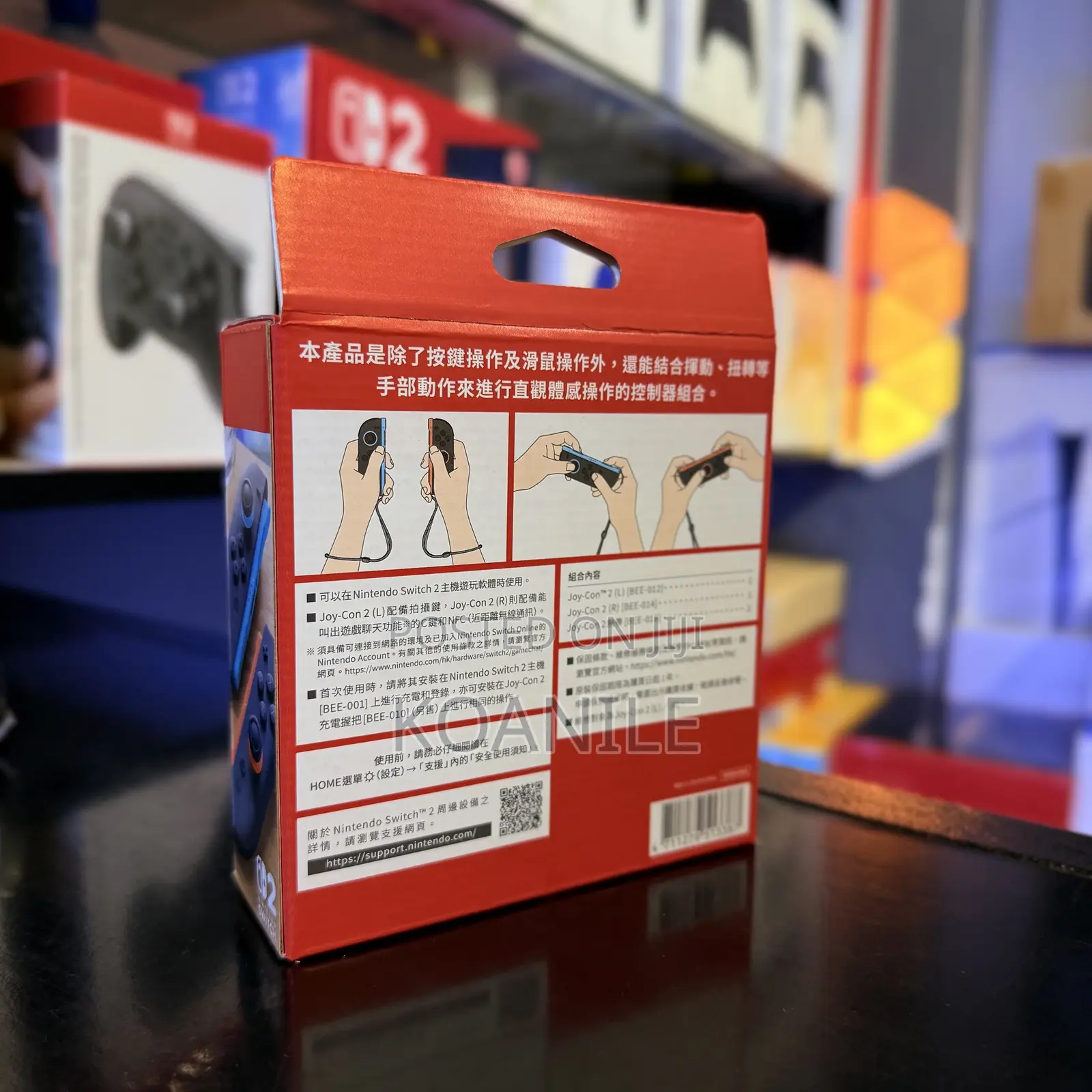 Nintendo Switch 2 Joycon 2!! Joy Con 2!!