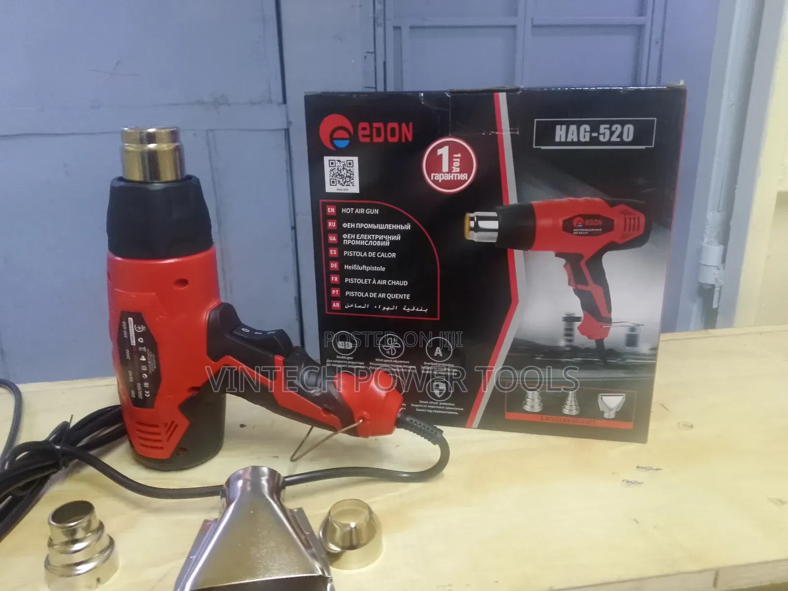 Edon Heat Gun
